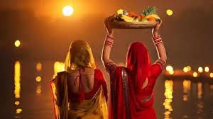 Chhath Puja Aarti